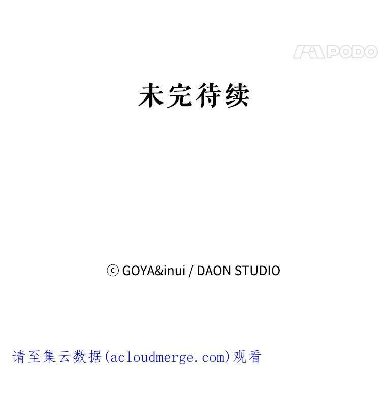 65.奇怪的举动82