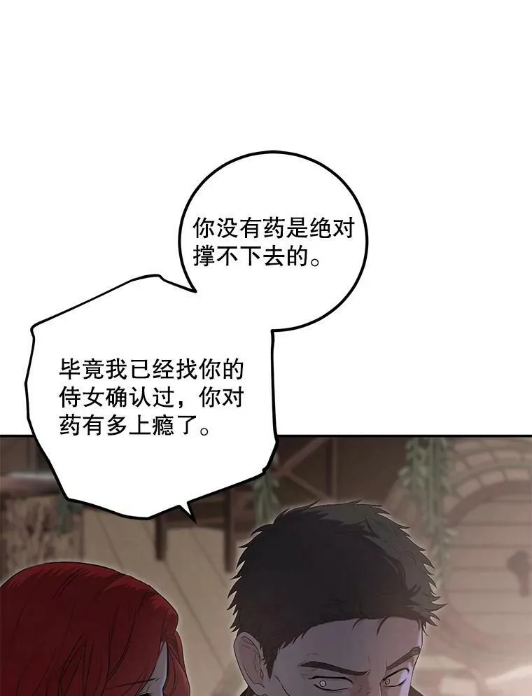78.杀了人11