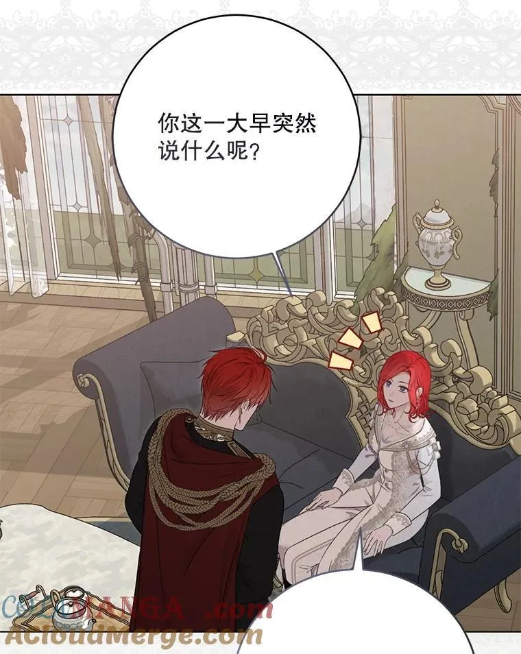 128.一切为了她44