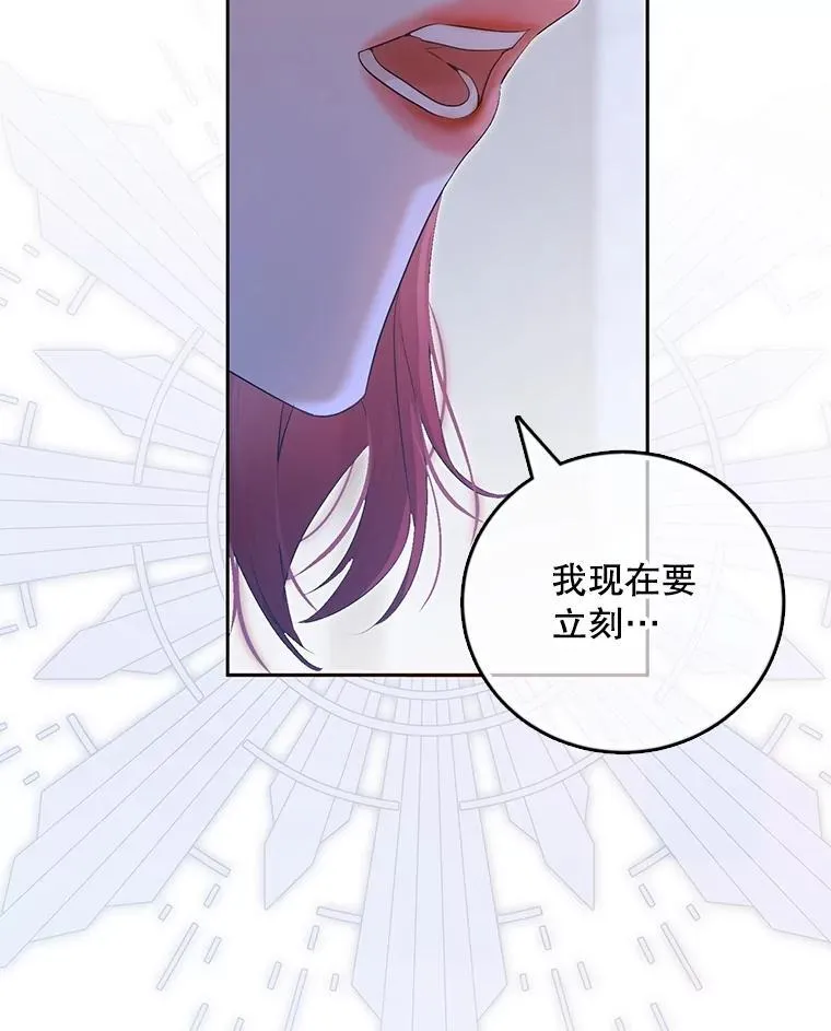 91.适逢争吵89