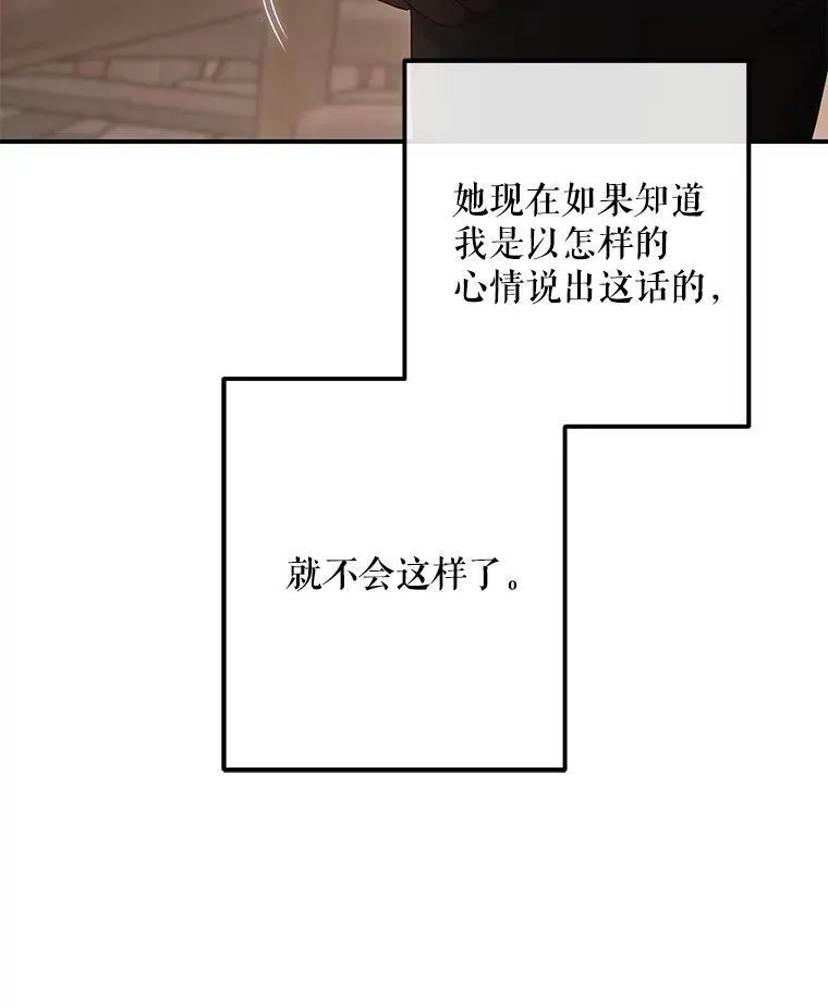 81.我的心意89