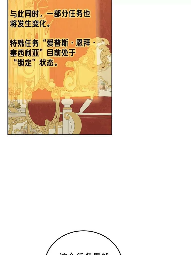51.赫丝的死5