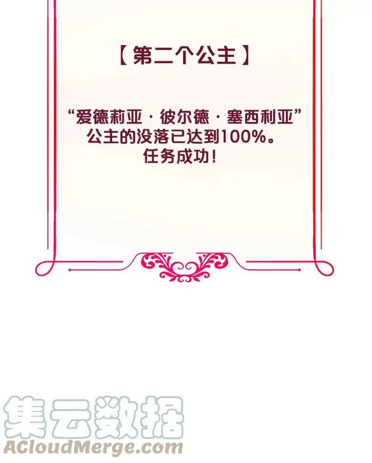52.放弃皇位32
