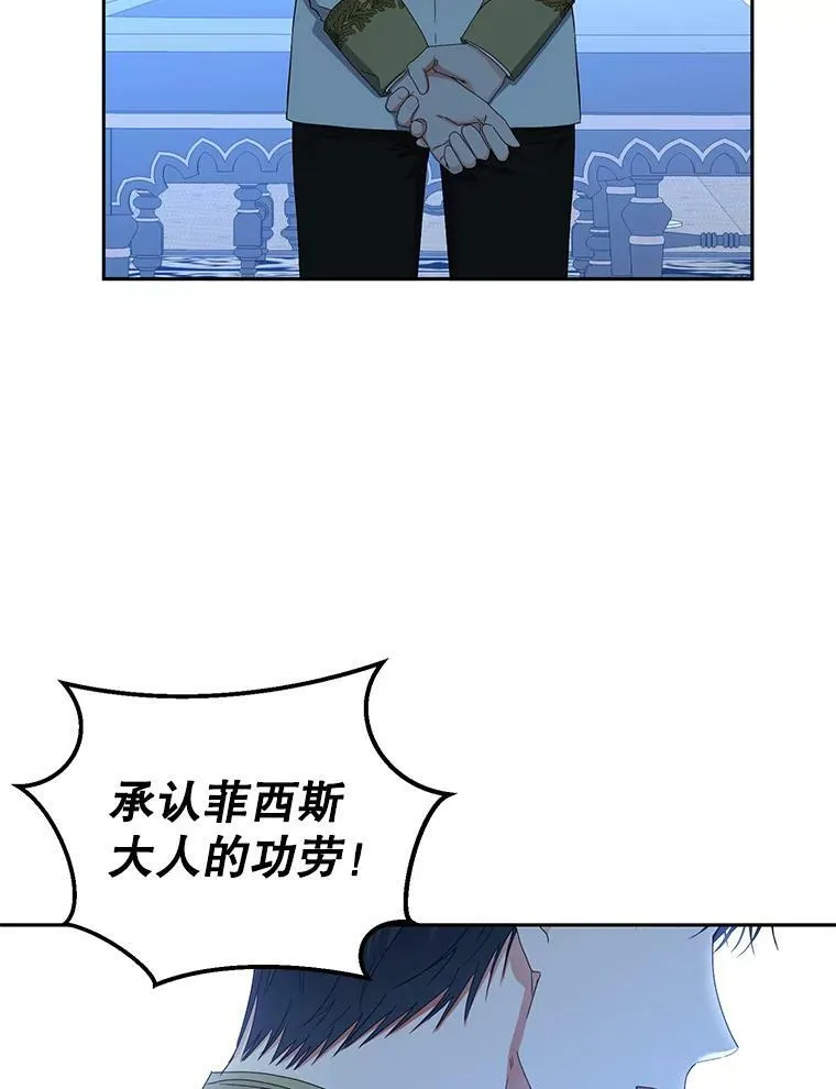 42.会议上的争吵55