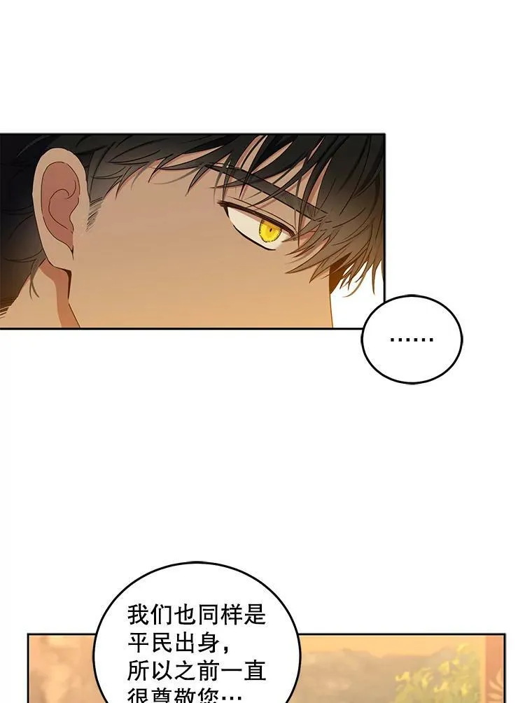 32.深夜见面82