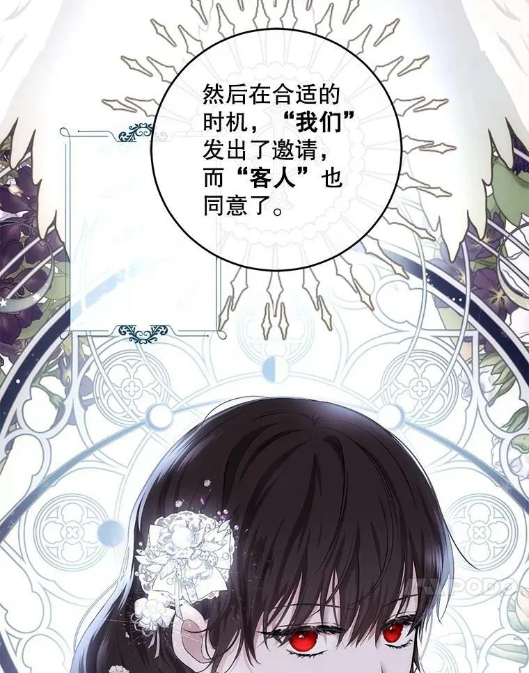 79.原委110