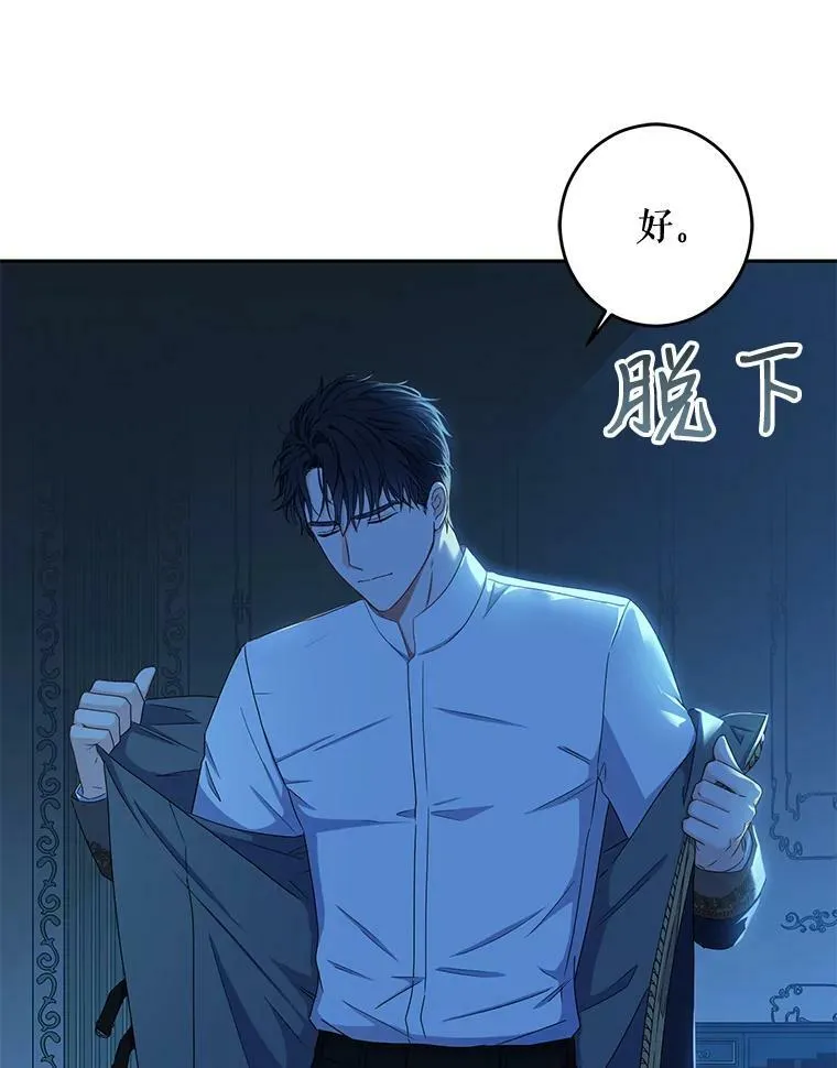 31.洛比亚与里克鲁特的较量68