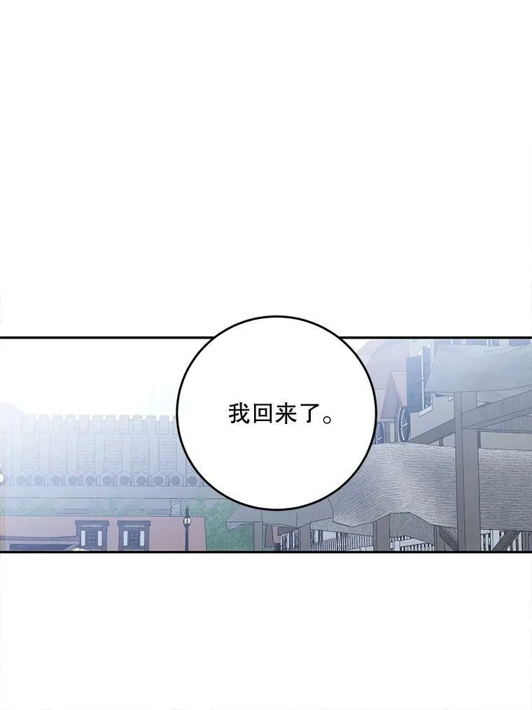 54.聒噪的男人62