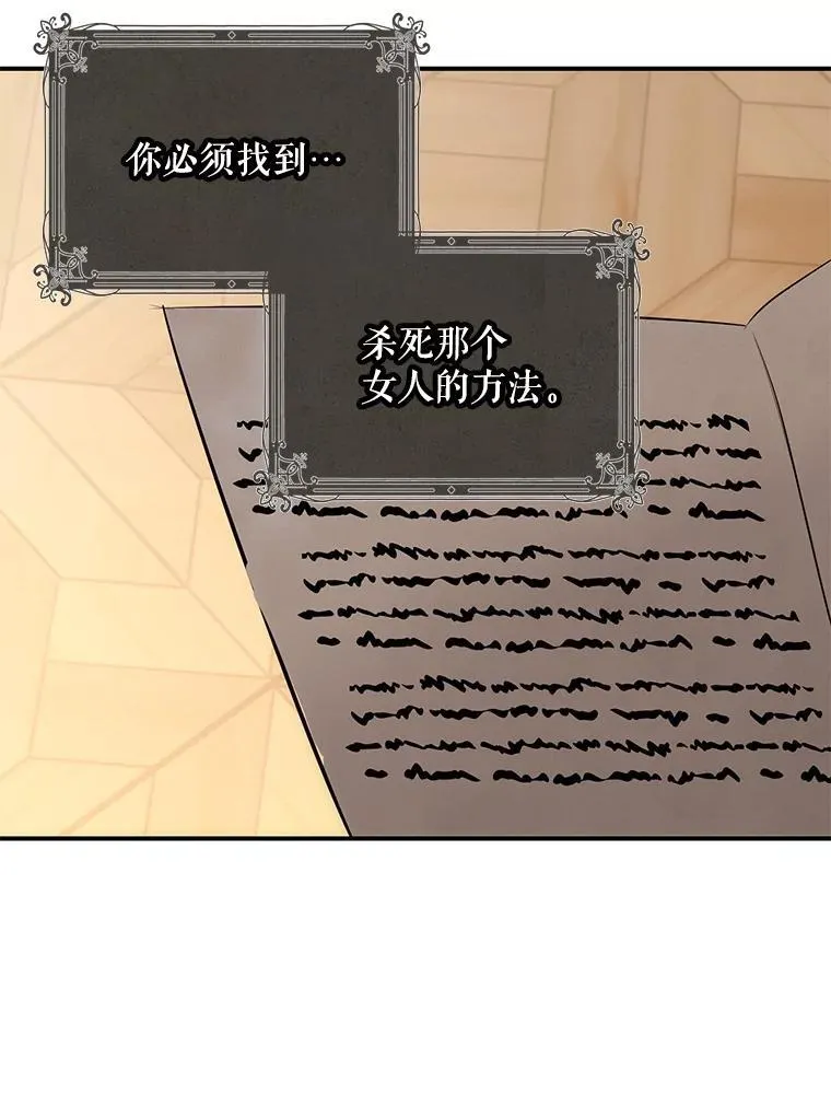 89.坦白内心103