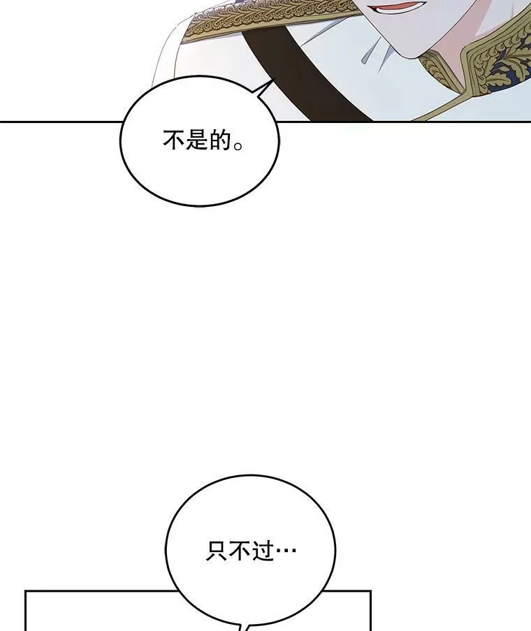 43.废妾70