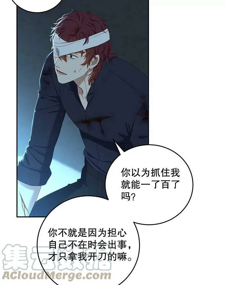 59.谋划18