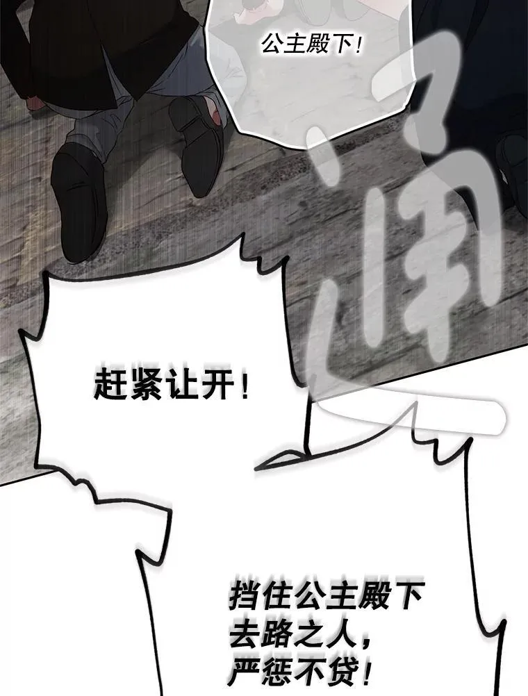 103.一起外出65