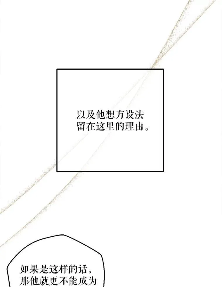 89.坦白内心21
