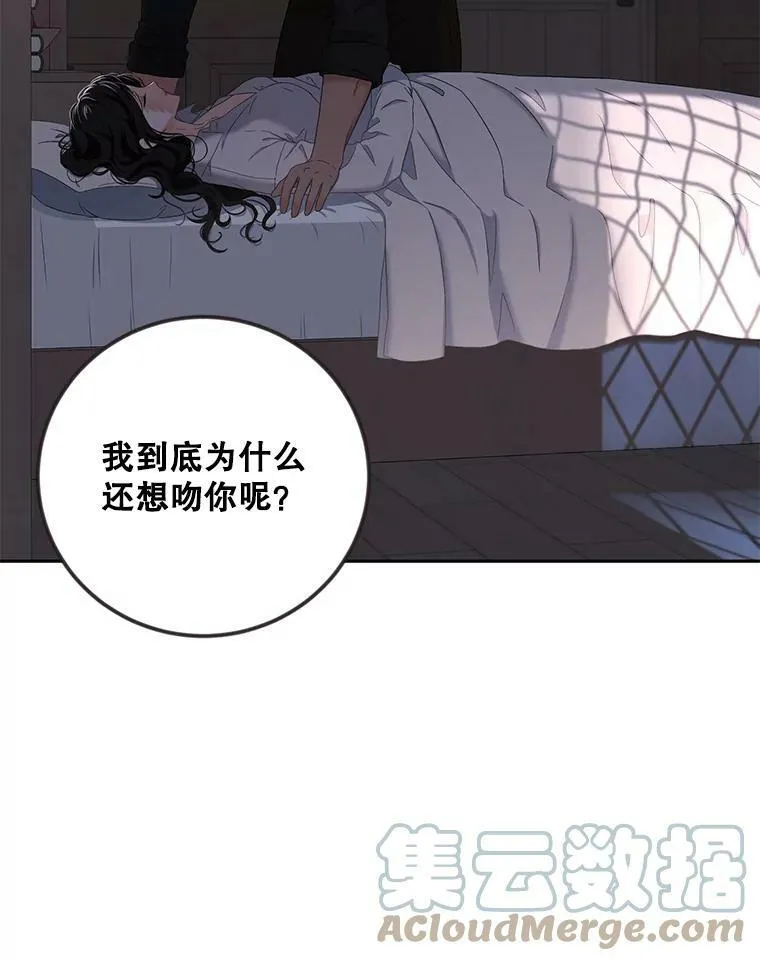 62.发生冲突72