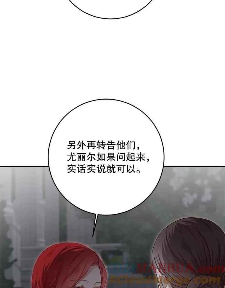 97.守株待兔21