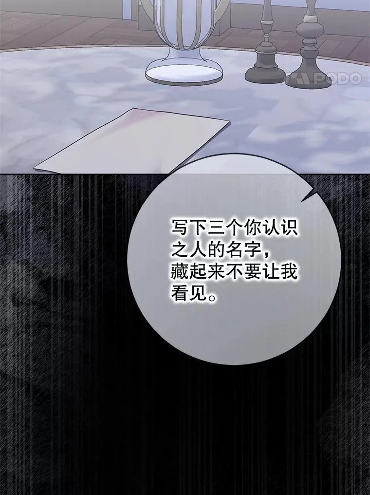 124.杀掉未来的我97
