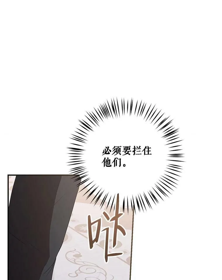 75.陷阱91