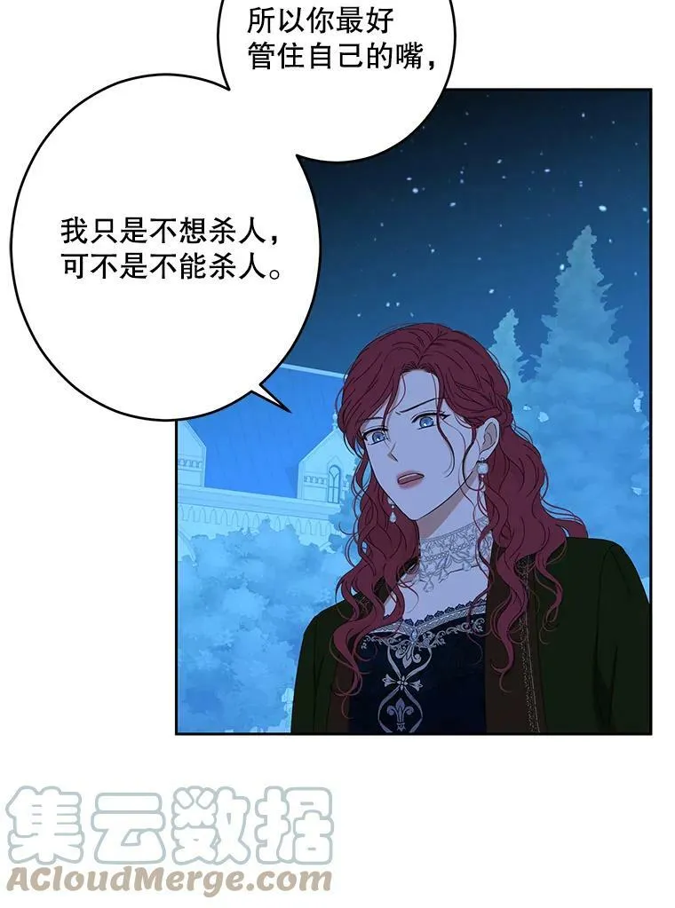 39.我不信任你69