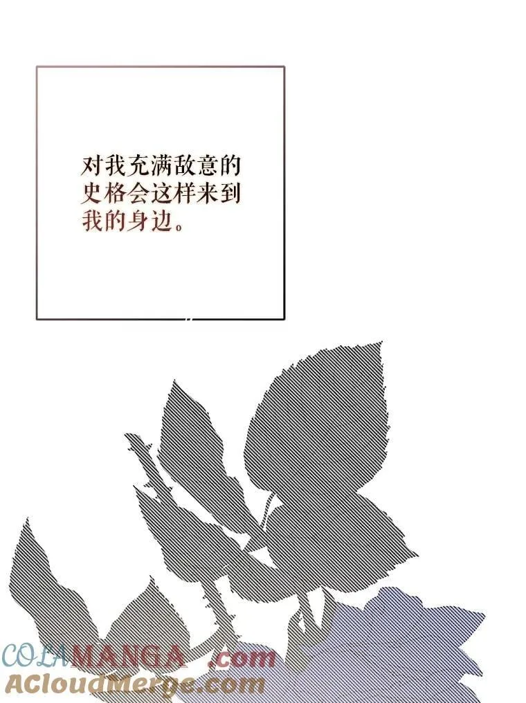 121.我的公主只有你60