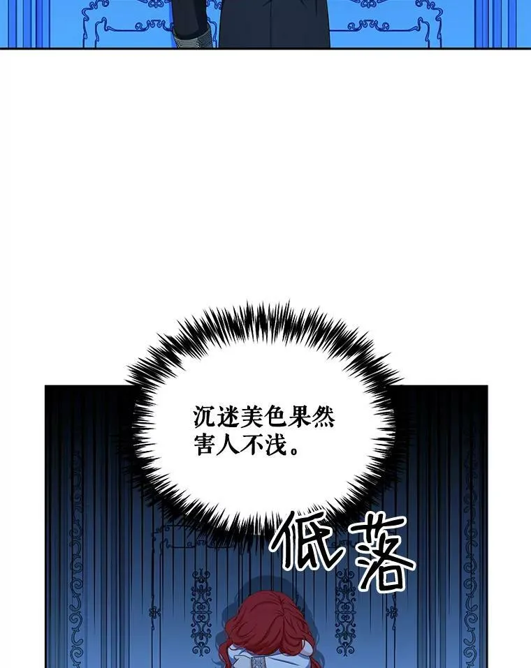 32.深夜见面64