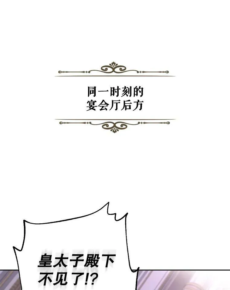 75.陷阱85
