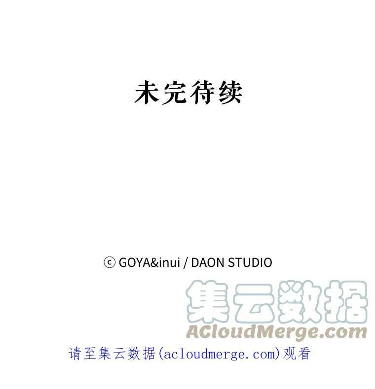 42.会议上的争吵81
