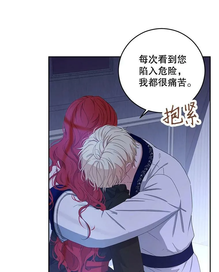 40.坦白77