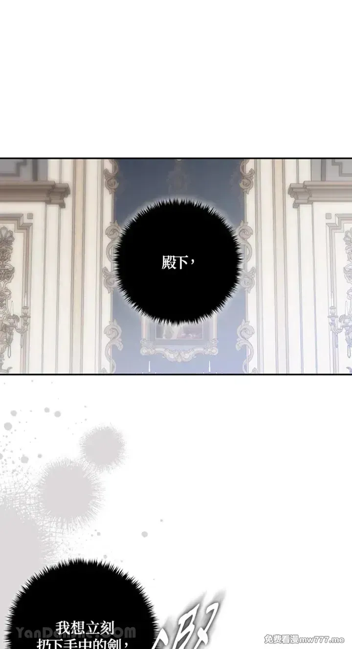 第114话44