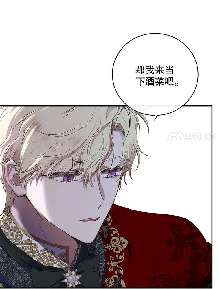 75.陷阱47