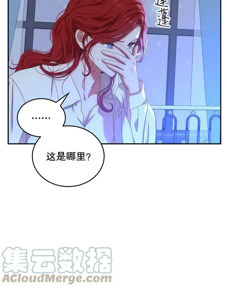 56.偶遇史格66