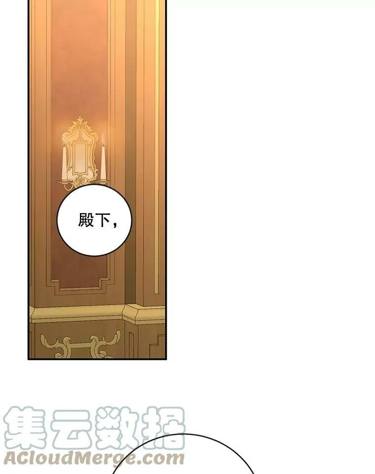 74.新的攻略对象（本季完）15
