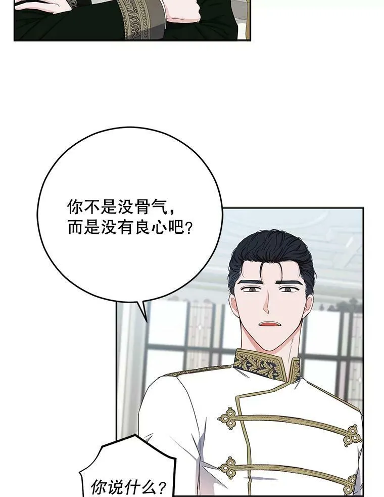 31.洛比亚与里克鲁特的较量29