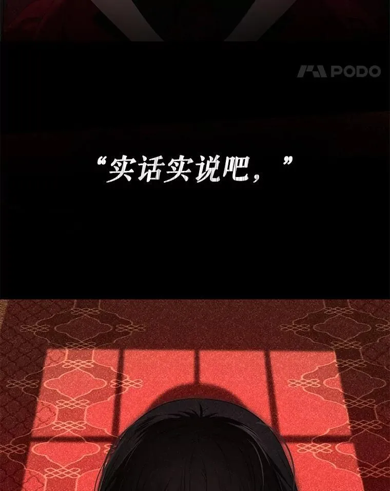 105.莫名的疼痛27