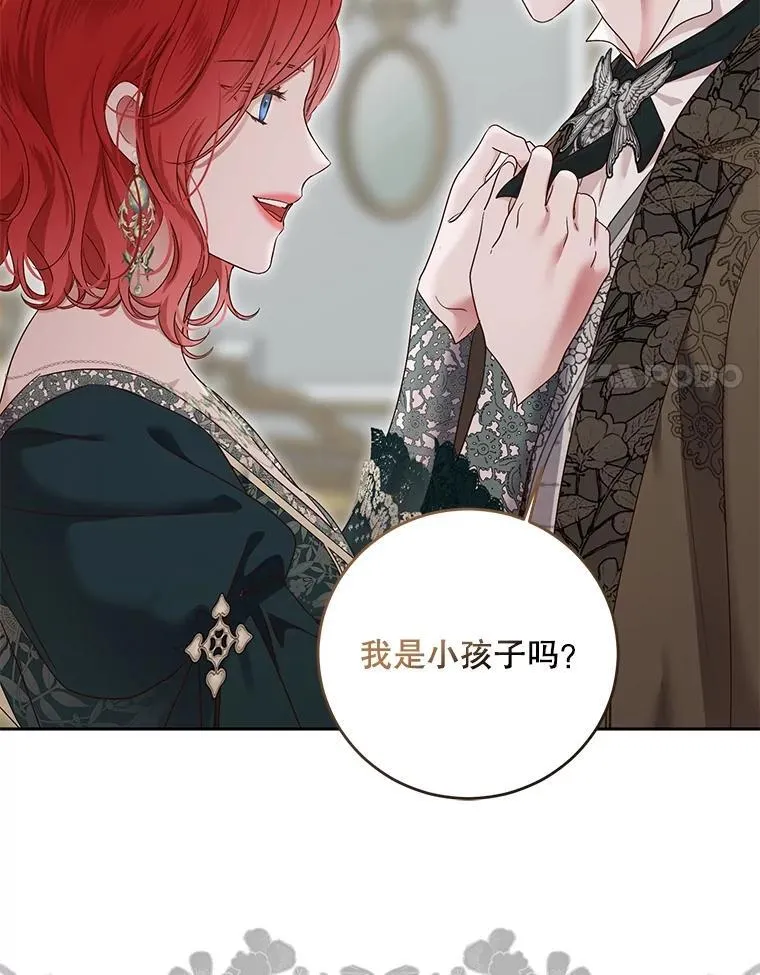 105.莫名的疼痛77
