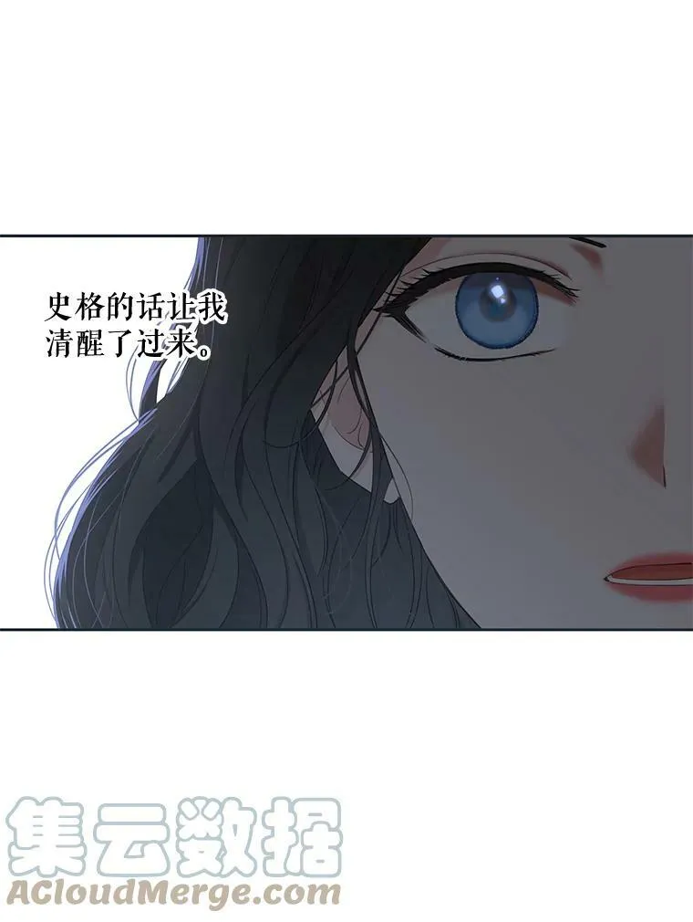 62.发生冲突36