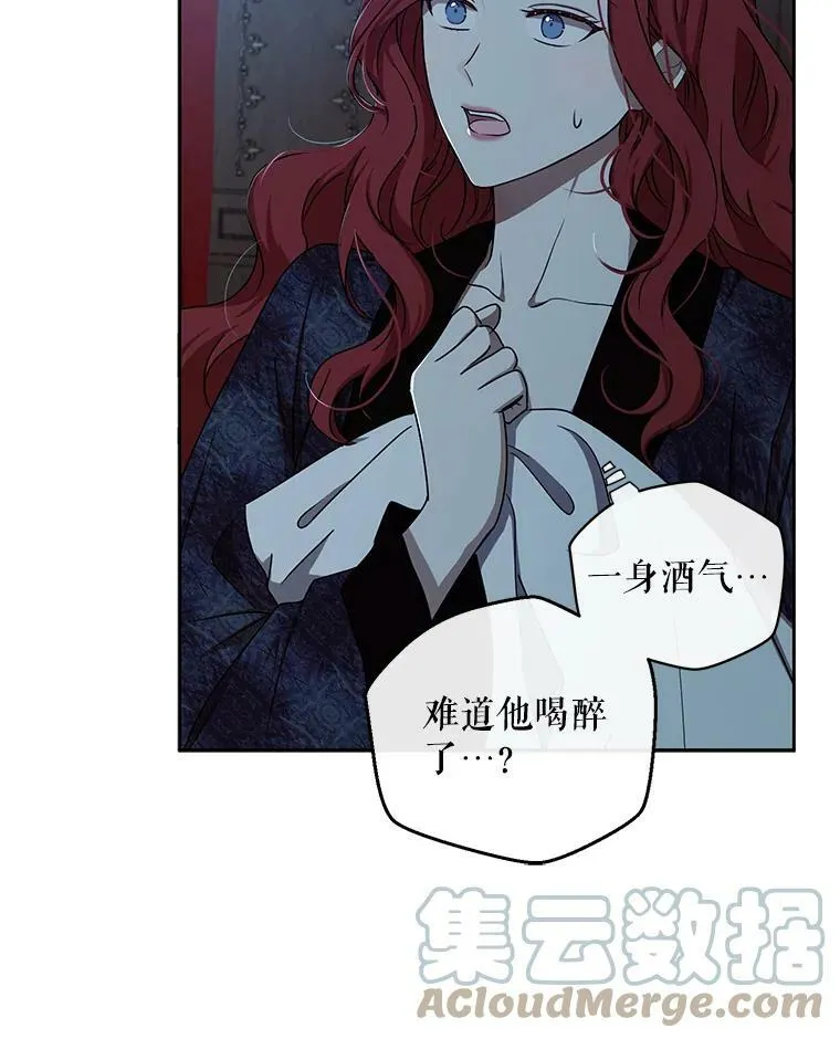 4.喝醉的洛比亚12