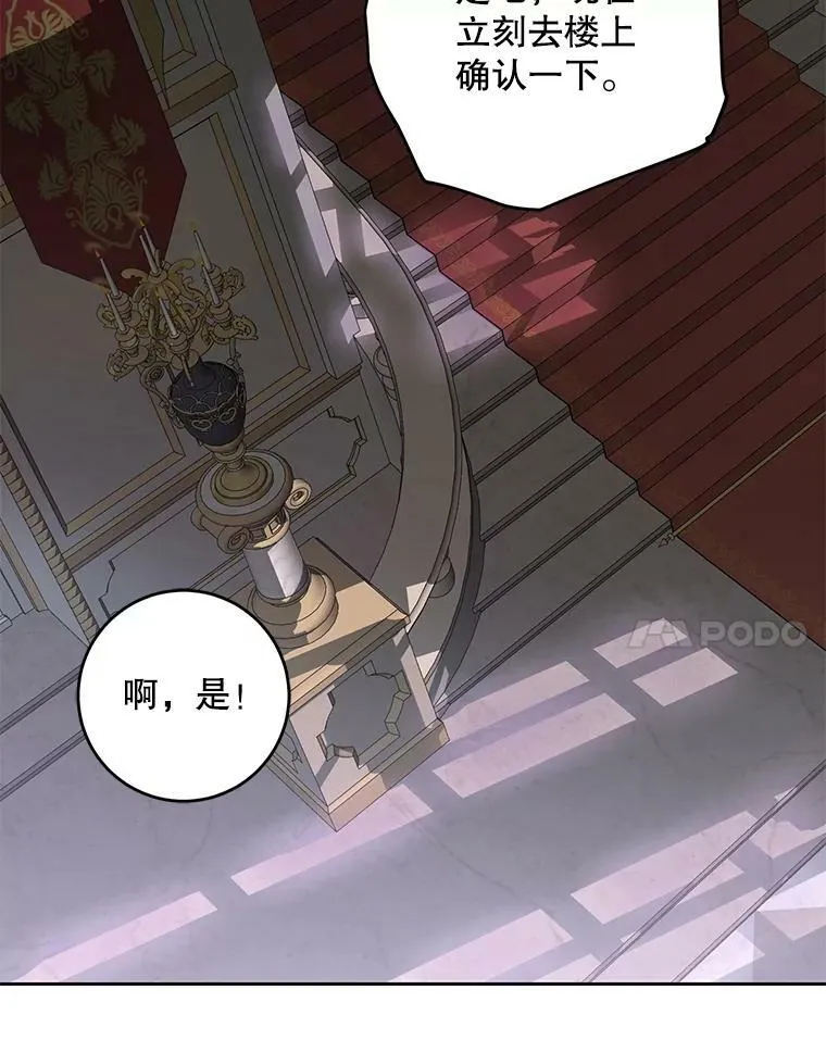 75.陷阱90