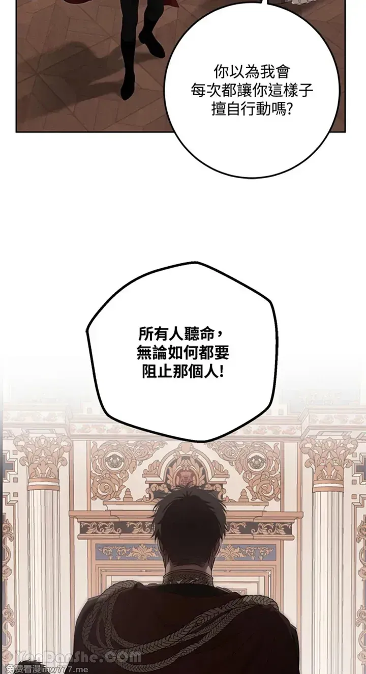 第113话55