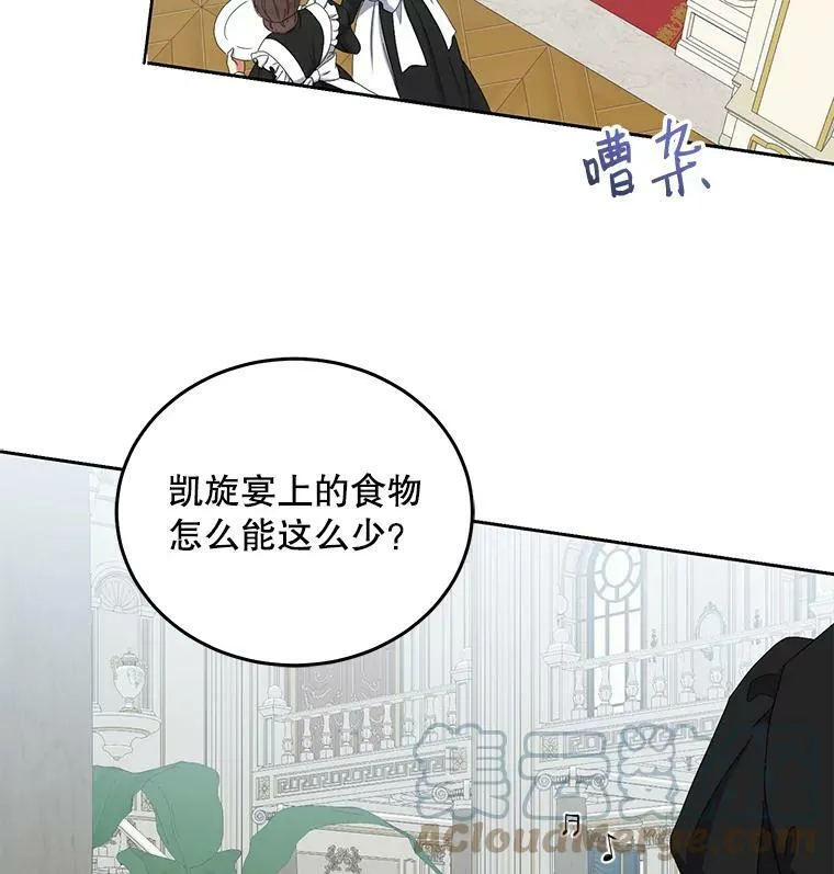 33.宴会准备15