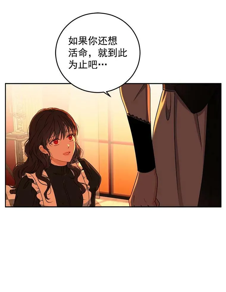 17.隐藏结局65