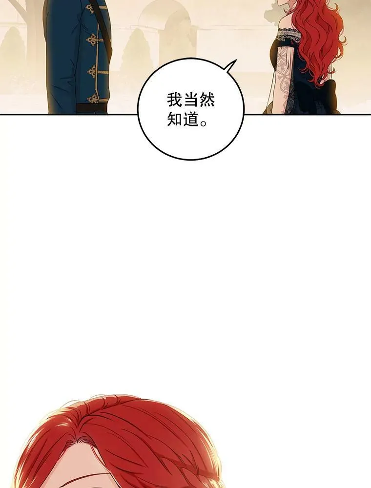 36.舞会46
