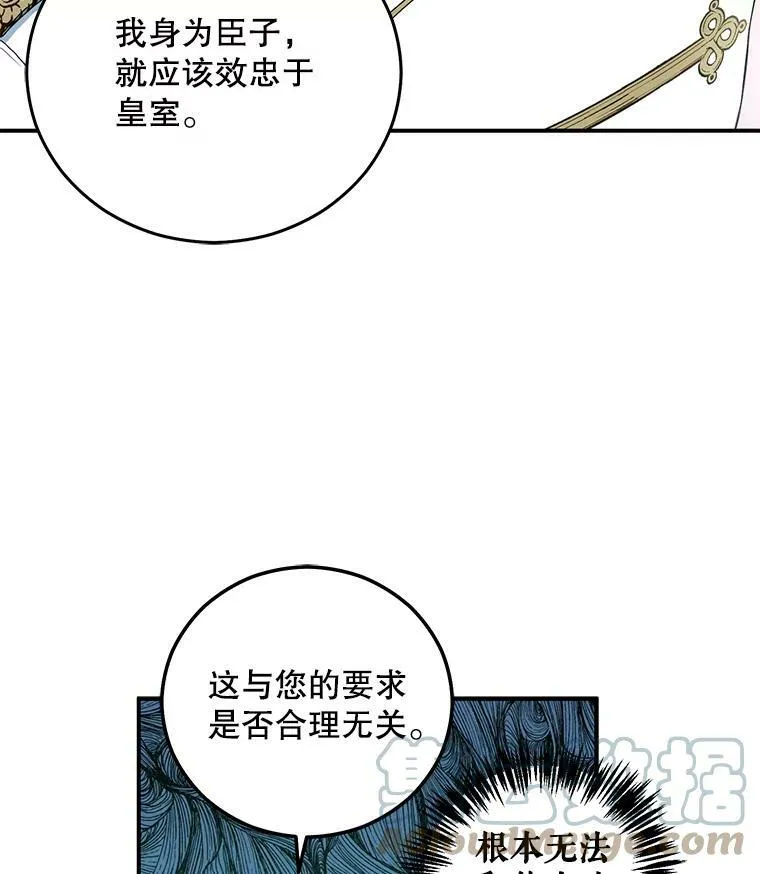 27.图书馆的相遇48