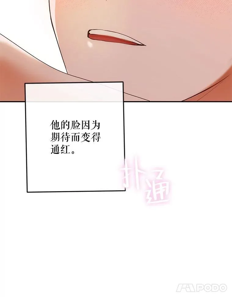 87.奖励10
