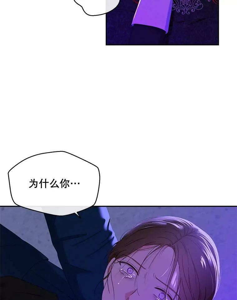 51.赫丝的死58