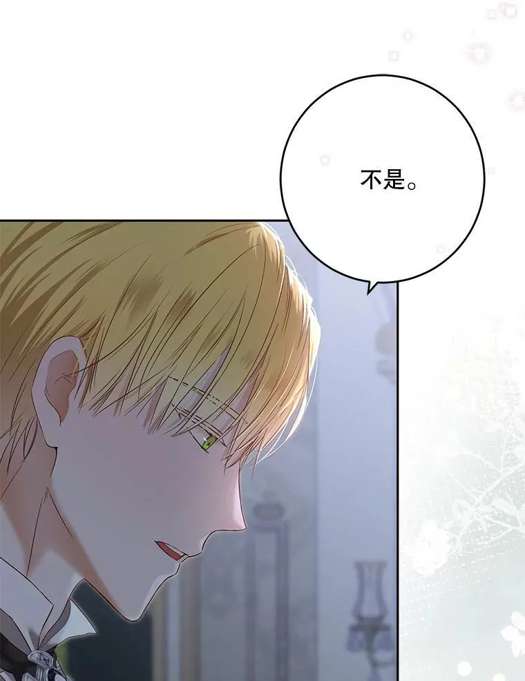 97.守株待兔67