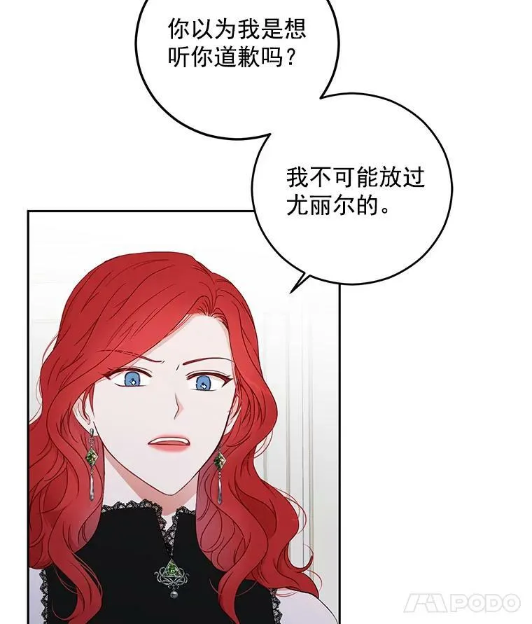 19.皇帝的传唤11