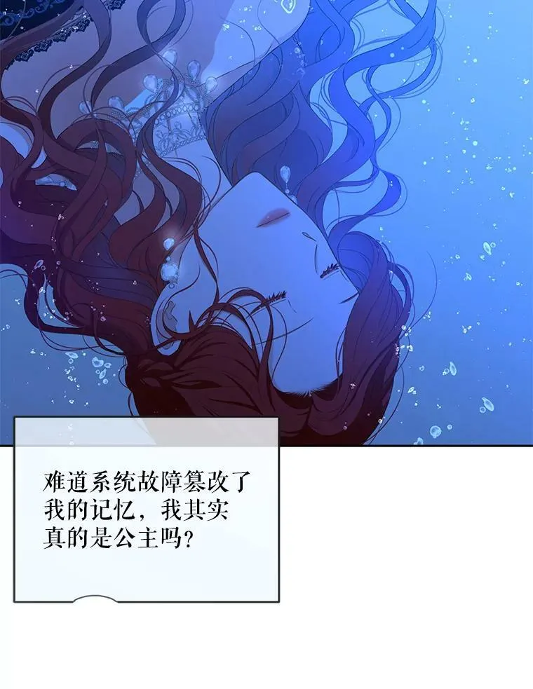 39.我不信任你32