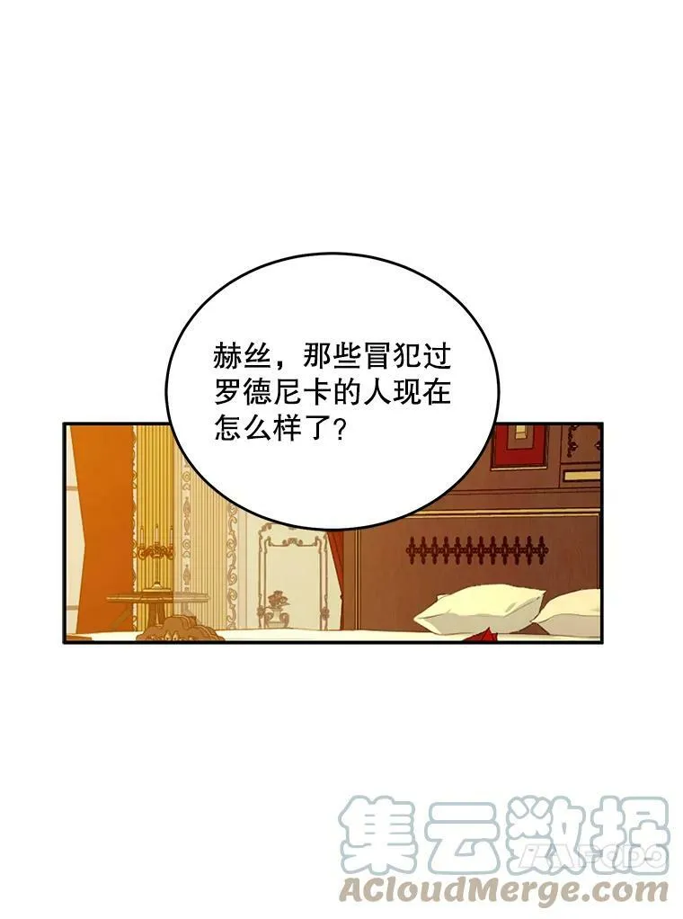 28.共进晚餐48