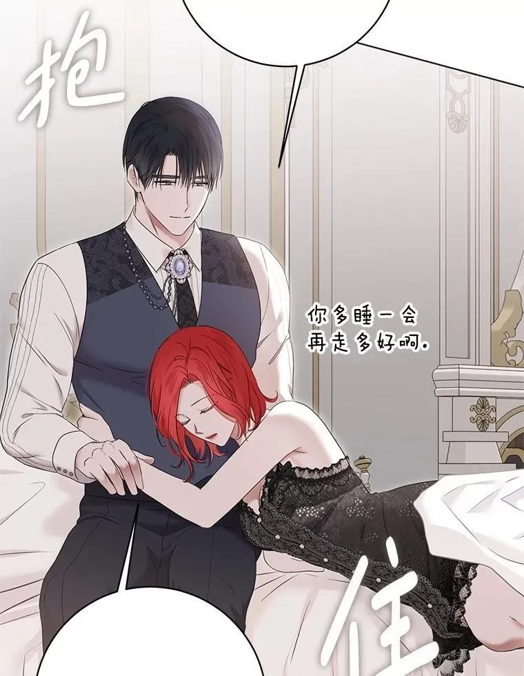 131.皇后去世27