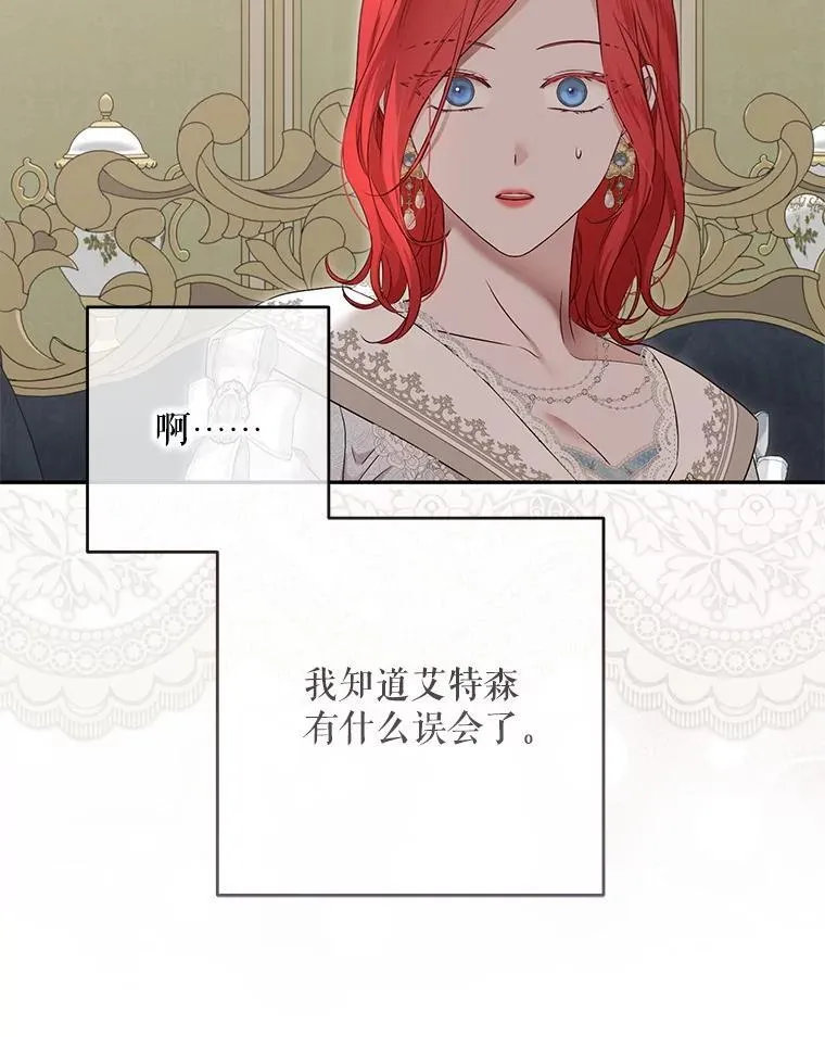 128.一切为了她55